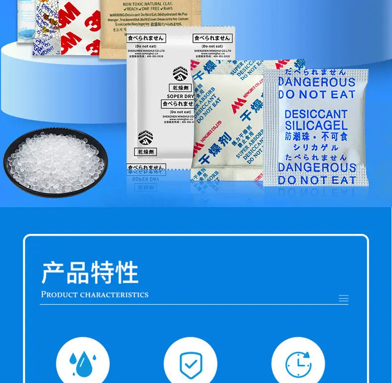硅胶总类-详情页_04.jpg