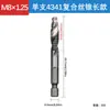 4341 Acero de Alta Velocidad Métrico Grifo Compuesto Integrado, Grifo Integrado para Roscado de Agujeros a Máquina en Espiral y Avellanado, Juego de 6 Piezas
