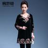 Chen Miaoyan 2025 nueva chaqueta de primavera para mujer Amazon ebay AliExpress camiseta de cuello redondo una generación de cabello