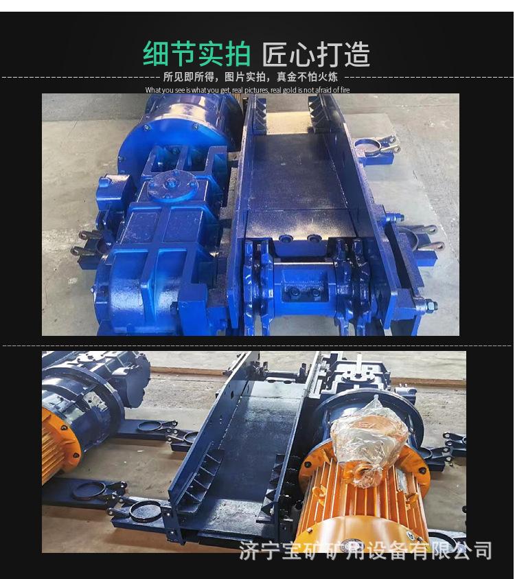 矿用刮板机