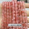 8mm natural cristal ágata Lulutong superfície cortada contas espalhadas artesanal DIY semi-acabado jóias acessórios contas atacado