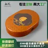Caja de Hierro para Empaque de Pasteles de Luna Ovalada de Gran Capacidad, Caja de Hierro para Empaque de Seis Pasteles de Luna Tradicionales de Yema Líquida, Caja de Hierro