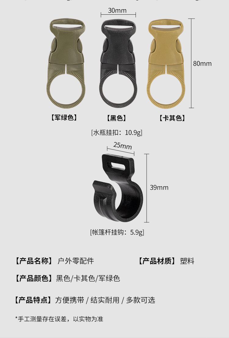 挂扣_18.jpg