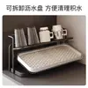 Portavasos de Doble Capa Rejilla Drenante para Tazas Estante de Almacenamiento para Vasos de Agua en Mesa de Comedor Encimera Bandeja de Encimera de Mesa de Comedor Portavasos con Drenaje