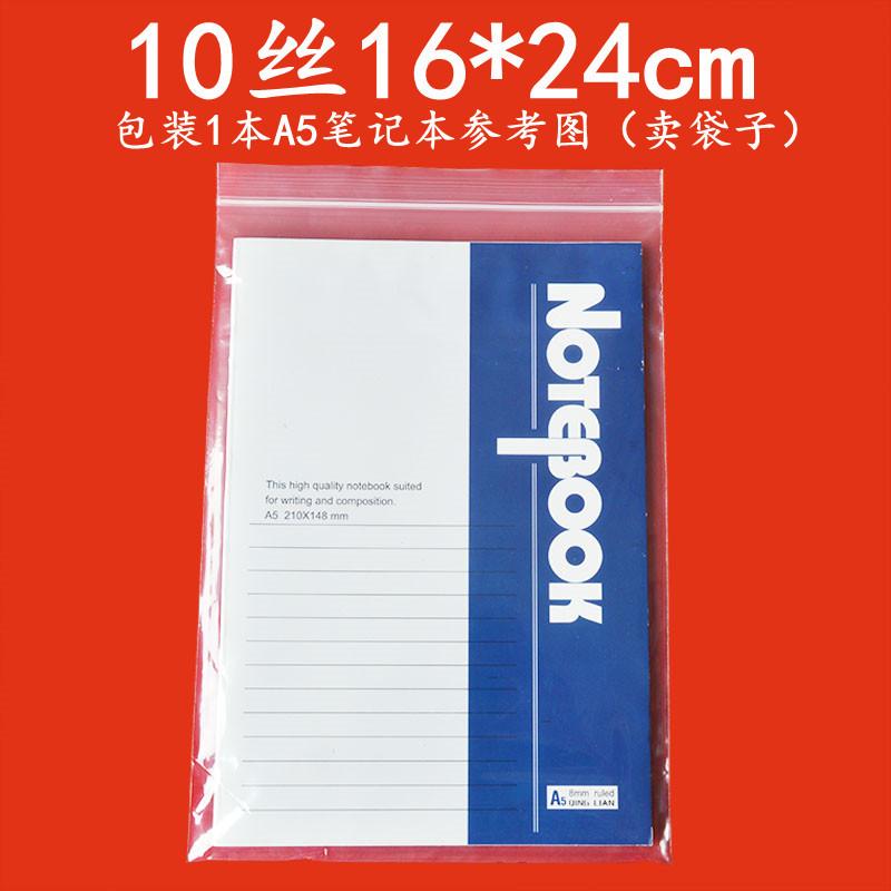 10丝16-24主图.jpg