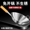 Venda Direta da Fábrica Wok Espesso de Aço Inoxidável para Uso Comercial e Doméstico, Panela Grande Sem Revestimento, Frigideira Especial para Fogão a Gás