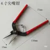 Pinzas de Punta Fina Pinzas Hechas a Mano Pinzas Multifuncionales para Joyería Pinzas para Joyería de Boca Redonda Curvadas en Forma de Nueve Herramienta DIY Pinzas Resorte