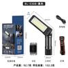 Luz de Trabajo Multifuncional de Doble Propósito, Linterna Frontal para Exterior, Batería de Litio de Larga Duración, Linterna Brillante Cob, Modelo Recargable, Alto Lumen