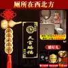 Moneda Auténtica de los Cinco Emperadores Colgante de Calabaza de Latón Puro Puerta a Puerta con Hilo de Monedas de Cobre Real para Umbral de Puerta de Entrada, Gran Nudo Auspicioso Chino
