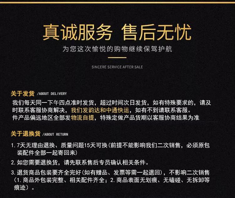 详情_12