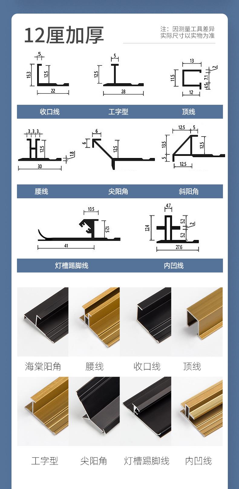 护墙角改(小)_04.png