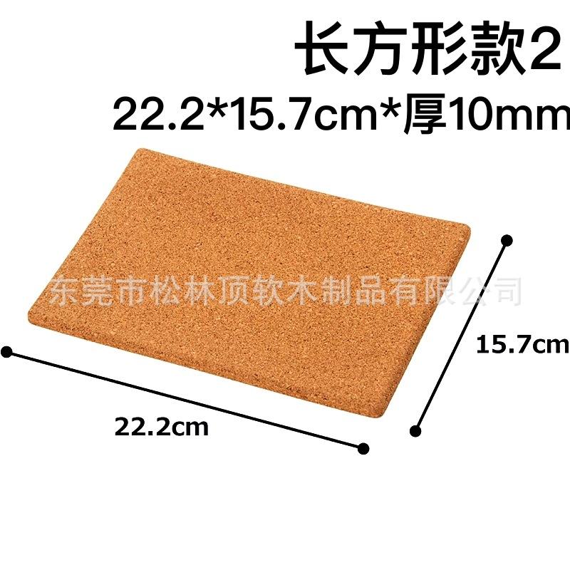 沙拉餐盘软木托盘底座