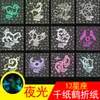 Brillante 12 constelaciones corazón de melocotón patrón hueco grulla de papel rosa brillante amor plegado de papel plegado de papel a mano cielo estrellado papel