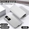 Funda para Teléfono Móvil Honor Magicvs3 de Cuero Genuino con Soporte Plegable Magnético, Funda de Cuero para Negocios, Protección Anti-Caídas