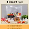 Bolsas de mano para llevar, bolsas de plástico, bolsas de embalaje, bolsas para empaque de postres y pasteles, bolsas para alimentos, bolsas de mano para panadería