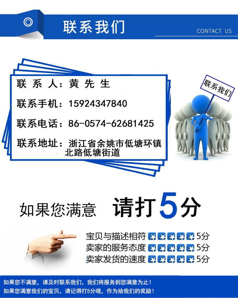 科耀详情_14