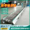 Esteira transportadora de malha, de grau alimentício, resistente à corrosão, resistente a altas temperaturas, equipamento de transporte em aço inoxidável, esteira transportadora de malha para limpeza e secagem