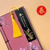 Separador de Libros de Metal Calado de Ciruelo, Orquídea, Bambú y Crisantemo Estilo Chino Cultura Clásica y Arte Separador de Libros para Maestros Regalos Exquisitos de Alta Gama