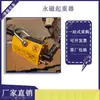 Elevador Magnético Permanente Qiancheng para Elevación de Placas de Acero y Metal Dispositivo de Elevación Magnética de 3t con Fuerza Magnética 3.5X Tipo Fijo
