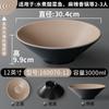 Kaiba Louça de Melamina Tigela de Macarrão Comercial Imitação de Porcelana Tigela Apimentada Tigela Grande de Ramen Tigela para Sopa de Macarrão de Arroz Tigela Especial para Loja de Macarrão