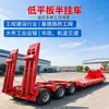 Semirremolque de Plataforma Baja Acero de Alta Resistencia Equipo de Transporte de Plataforma Excavadora Rodillo Compactador Dispositivo de Transferencia de Artículos de Gran Tamaño