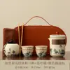 Conjunto de chá portátil Ruyao para viagem, equipamento para preparar e beber chá em acampamentos ao ar livre, presente de lembrança personalizado