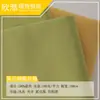 Cortavientos de Algodón Estilo Caballería Fresco Similar a Seda y Algodón Material de Poliéster Elástico T400 Sensación de Algodón Resistente a las Arrugas Chaqueta de Algodón Teñido Ecológico