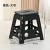 Taburete Plegable Espeso Seleccionado Cuidadosamente para Acampar al Aire Libre Plástico Creativo Ahorrador de Espacio Silla de Almacenamiento Portátil Banco Alto