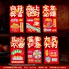 2027 Año Nuevo del Cabra Sobre Rojo Dibujo Animado Diseño 3D Paquete Rojo Festival de Primavera Zodiaco Bolsa de Dinero de la Suerte Sobre Rojo Creativo de Año Nuevo