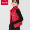 Chaleco de plumón Youjia Clothing 90 para mujer, blanco, de pato, fino, cálido, estilo occidental, chaqueta de otoño e invierno