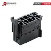Conector Automotivo 929504-4 conector preto AMP terminal fêmea capa chicote plug de 10 furos
