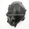 Adecuado para Motocicleta Suzuki Gsx-R 1000 2009-2016 Cubierta Lateral del Motor Cubierta Anticaída