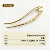 Pasador de aleación en forma de U transfronterizo con un diseño de moño de lujo ligero, accesorio para el cabello de alta gama para mujeres de estilo europeo y americano, pasador dorado y plateado