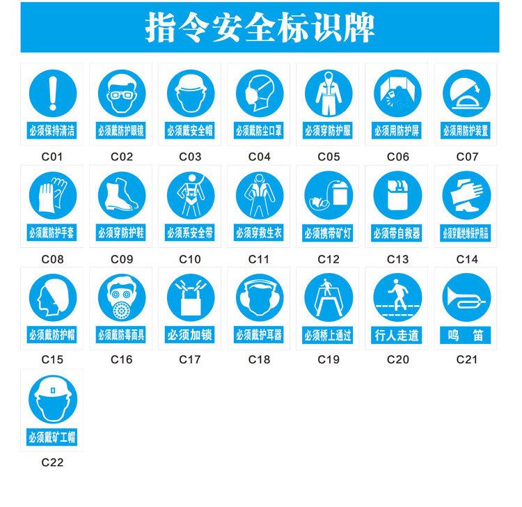 警示牌详情页_05.jpg