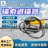 Retrator de Cabo de Âncora de Mineração, Operação Rápida, Personalizável, Retrator de Cabo de Âncora de Mineração Tq18-500/63