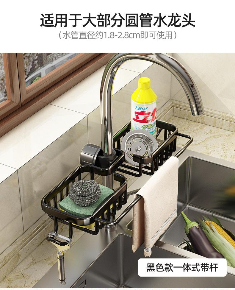 厨房水龙头头图详情_05.jpg
