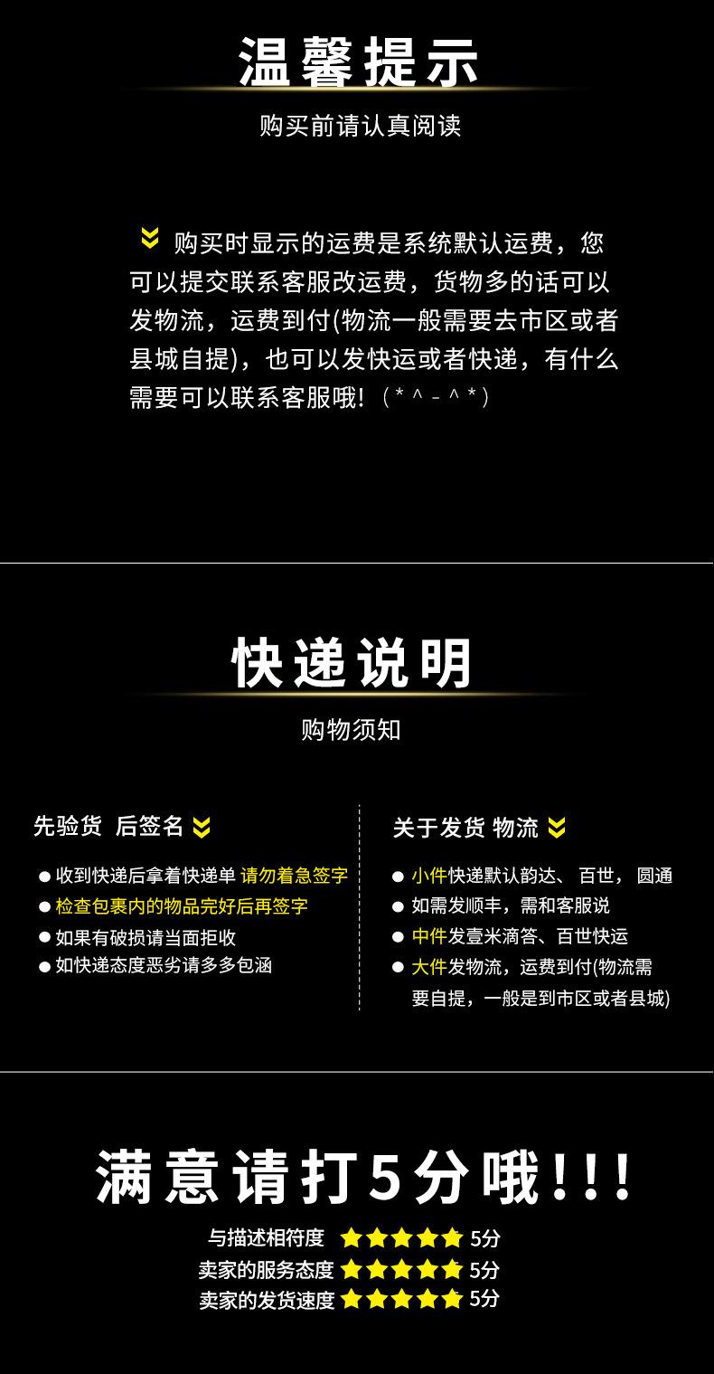 详情-11