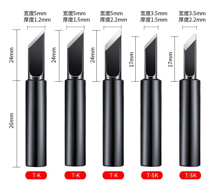 黑金钢详情01_10.jpg
