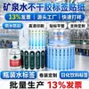 Rótulo Adesivo para Água Mineral de Bebida Personalizado Impermeável Resistente a Arranhões Rolo de Adesivo para Garrafa de Produto Químico Diário Rótulo Hot Stamping Feito Sob Medida