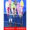 Estante Espesado Famoso de Internet para Conos Dulces Estante para Helados Soporte para Leche Caliente Transparente Acrílico Exhibidor de Huevos Conos de Huevo Rollos de Huevo