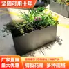 Fábrica de Jardineras de Chapa Galvanizada, Jardinera Sencilla para Restaurantes, Entrada, Oficina de Ventas, Macetero para Restaurante Occidental, Jardinera de Hierro para Calle Comercial
