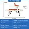 Kf-4030F Máquina Flejadora y Empacadora de Cajas de Aviones Forma de I Máquina Selladora con Cinta Equipo de Empaque por Puntos con Impulsores Izquierdo y Derecho