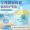 Bolsa de Crema Protectora Aislante Portátil Hidratante Humectante Crema Aislante Anti-Sudor 50+ Leche Protectora Aislante Mayoreo
