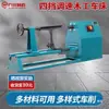 Torno para carpintería para uso doméstico, Máquina pequeña multifuncional para bricolaje, Fresadora de escritorio de grado industrial con velocidad ajustable, Máquina para torneado y modelado de madera