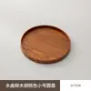 Moderno y Sencillo 2025 Nuevo Hogar Madera Redondo Multifuncional Taza de Té Sala de Estar Almacenamiento Bandeja de Té