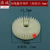 Ferramentas Elétricas Pás de Ventilador Pás de Vento Esmerilhadeira Angular Máquina de Corte Martelo Elétrico Rotor Pás de Ventilador Pás de Ventilador de Retificadora Acessórios 2