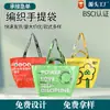 Bolsa de Tecido PP Bolsa Tote Personalizada Laminada Composta Colorida Impressa com Logo Espessada Rpet para Compras Impermeável Bolsa Padrão Cobra