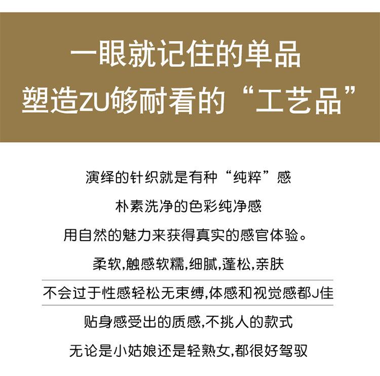 纯棉线针织帽衫女