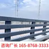 Barandilla Anticolisión para Puente Pasamanos Barandilla Aleación de Aluminio Exterior Paisaje de Río Cable de Acero Cuerda Barandilla de Iluminación Otro