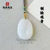 Collar Colgante de Seda Dorada Jade Paz y Seguridad para Hombres y Mujeres, Buda de Jade Blanco Natural, Guanyin, Colgante Pixiu, Placa de Jade